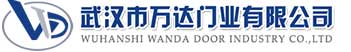 武汉市万达门业有限公司-电动卷帘门-工业门,子长快速卷帘门,子长堆积门
